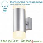 151901 SLV ASTINA UP-DOWN светильник настенный для 2-х ламп GU10 по 50Вт макс., серебристый / стекло