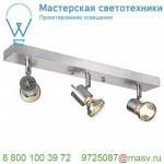 147443 SLV ASTO TRIPLE светильник накладной для 3-х ламп GU10 по 75Вт макс., матированный алюминий