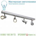 147444 SLV ASTO QUAD светильник накладной для 4-х ламп GU10 по 75Вт макс., матированный алюминий
