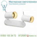 147412 SLV ASTO TUBE 2 светильник накладной для 2-х ламп GU10 по 50Вт макс., белый