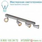 1000897 SLV AVO QUAD CW светильник накладной для 4-х ламп GU10 по 50Вт макс., серебристый