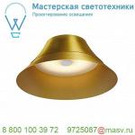 1000442 SLV BATO 45 LED CW светильник накладной 30Вт с LED 2500К, 1900лм, 100°, латунь