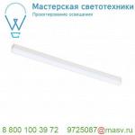 631323 SLV BATTEN LED 60 сборка в корпусе 57,5 см, 8.1Вт с LED 4000К, 855лм, 150°, без кабеля, белый