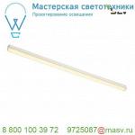 631315 SLV BATTEN LED 90 сборка в корпусе 87,5 см, 12.4Вт с LED 3000К, 1065лм, 150°, без кабеля
