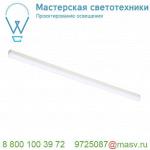 631325 SLV BATTEN LED 90 сборка в корпусе 87,5 см, 12.4Вт с LED 4000К, 1235лм, 150°, без кабеля