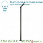 231845 SLV BENDO 225 светильник ландшафтный IP55 30Вт с LED 3000К, 1800лм, 80°, антрацит
