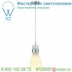133464 SLV BIBA светильник подвесной для лампы Е14 60Вт макс., серебристый / стекло матовое