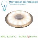 1001359 SLV BIG PLOT светильник накладной IP67 5.5Вт с LED 3000K, 460лм, без накладки, сталь