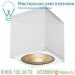 234531 SLV BIG THEO LED CL светильник потолочный IP44 21Вт с LED 3000К, 2000лм, 24°, белый