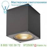 234535 SLV BIG THEO LED CL светильник потолочный IP44 21Вт с LED 3000К, 2000лм, 24°, антрацит