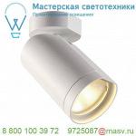 156421 SLV BILAS SINGLE CW светильник накладной 16Вт с LED 2700K, 1000лм, 25°, белый