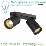 156430 SLV BILAS DOUBLE CW светильник накладной 31Вт с LED 2700K, 2000лм, 2х 25°, черный