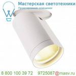 156411 SLV BILAS светильник встраиваемый с COB LED 20Вт (20.5Вт), 2700K, 1250лм, 60°, белый
