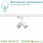 152231 SLV 3Ph, BIMA 2 светильник для 2-х ламп GU10 по 50Вт макс., белый