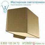 151703 SLV CARISO WL-1 светильник настенный с LED 7.6Вт (11Вт), 3000К, 360лм, латунь