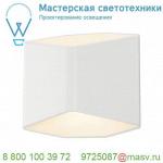 151711 SLV CARISO WL-2 светильник настенный 11Вт с LED 3000К, 390лм, белый