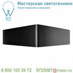 151730 SLV CARISO WL-3 светильник настенный с LED 2х9Вт (22Вт), 2700К, 600лм, черный/ латунь