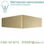 151733 SLV CARISO WL-3 светильник настенный с LED 2х9Вт (22Вт), 2700К, 1000лм, латунь