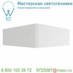 151731 SLV CARISO WL-3 светильник настенный с LED 2х9Вт (22Вт), 2700К, 1000лм, белый