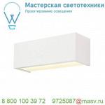 155221 SLV CHROMBO LED светильник настенный 9.7Вт с LED 3000К, 480лм, белый