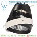 115183 SLV AIXLIGHT® PRO, COB LED MODULE светильник 25/39Вт с LED 3000К, 2400/3200лм, 30°, без БП