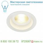 161291 SLV CONTONE® ROUND DtW светильник встраив. IP44 16Вт с LED 2000-3000К, 890лм, 30°, CRI>90, с