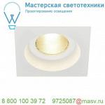 161301 SLV CONTONE® SQUARE DtW светильник встраив. IP44 16Вт с LED 2000-3000К, 890лм, 30°, CRI>90, с