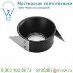 114070 SLV F-LIGHT, HORN накладка IP65, черный