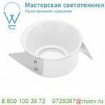 114071 SLV F-LIGHT, HORN накладка IP65, белый