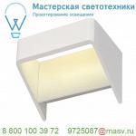 151471 SLV DACU SPACE светильник настенный 6.1Вт с LED 3000К, 310лм, белый