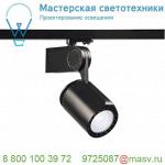 152930 SLV 3Ph, DANCER светильник 50Вт с LED 4000К, 4300лм, 40°, CRI>90, черный