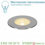 233752 SLV DASAR® 180 PREMIUM LED ROUND светильник встр. IP67 c LED 24Вт (28Вт), 3000К, 2700лм, 24°