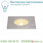 233772 SLV DASAR® 180 PREMIUM LED SQUARE светильник встр. IP67 c LED 24Вт (28Вт), 3000К, 2700лм