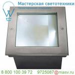 229381 SLV DASAR® 255 SQUARE светильник встраиваемый IP67 34Вт c LED 4000К, 1620лм, сталь