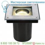 229374 SLV DASAR® 70 SQUARE светильник встраиваемый IP67 для лампы GU10 35Вт макс., сталь