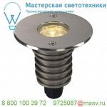 233520 SLV DASAR® 92 светильник встраиваемый IP67 5.5Вт c LED 3000К, 300лм, 40°, сталь