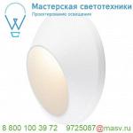 227181 SLV DELO LED светильник настенный IP55 5.8Вт с LED 3000К, 320лм, белый