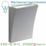 1000341 SLV DELWA WIDE светильник настенный IP44 10Вт с LED 3000K, 910лм, 100°, серебристый (ex