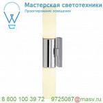 151553 SLV DEVIN LED DOUBLE светильник настенный IP44 16Вт c LED 3000К, 890лм, хром/ стекло белое