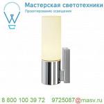 151543 SLV DEVIN LED SINGLE светильник настенный IP44 8Вт c LED 3000К, 430лм, хром/ стекло белое