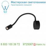 1002430 SLV DIO FLEX PLATE LED светильник накладной 1.9Вт с выключателем и LED 2700К, 70лм, 45°