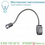 146680 SLV DIO FLEX PLATE LED светильник накладной 1.9Вт с выключателем и LED 4000К, 80лм, 45°,хром