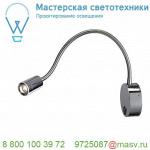 146682 SLV DIO FLEX PLATE LED светильник накладной 1.9Вт с выключателем и LED 3000К, 70лм, 45°, хром