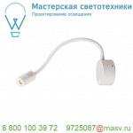 1002117 SLV DIO FLEX PLATE LED светильник накладной 1.9Вт с выключателем и LED 2700К, 82лм, 45°