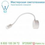 1002119 SLV DIO FLEX PLATE LED светильник накладной 1.9Вт с выключателем и LED 4000К, 82лм, 45°