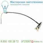 146332 SLV DISPLAY ADL 50/GU10 светильник на скобе для лампы GU10 50Вт макс., хром