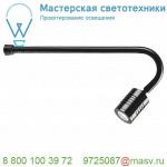 1000662 SLV AMAGO, DOWN SPOT светильник поворотный 350мА 3.2Вт с LED 5000К, 350лм, 35°, черный