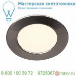 112165 SLV DL 126 LED светильник встраиваемый 12В DC 2.8Вт с LED 2700К, 160лм, 90°, матированный