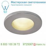 1001168 SLV DOLIX OUT ROUND GU10 светильник встраиваемый IP65 для лампы GU10 50Вт макс., матовый