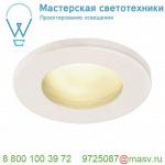 1001165 SLV DOLIX OUT ROUND GU10 светильник встраиваемый IP65 для лампы GU10 50Вт макс., белый (ex